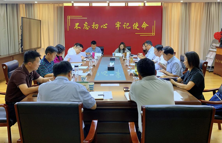 工作动态丨36365线路检测中心党委审计委员会召开2025年度第一次全体会议