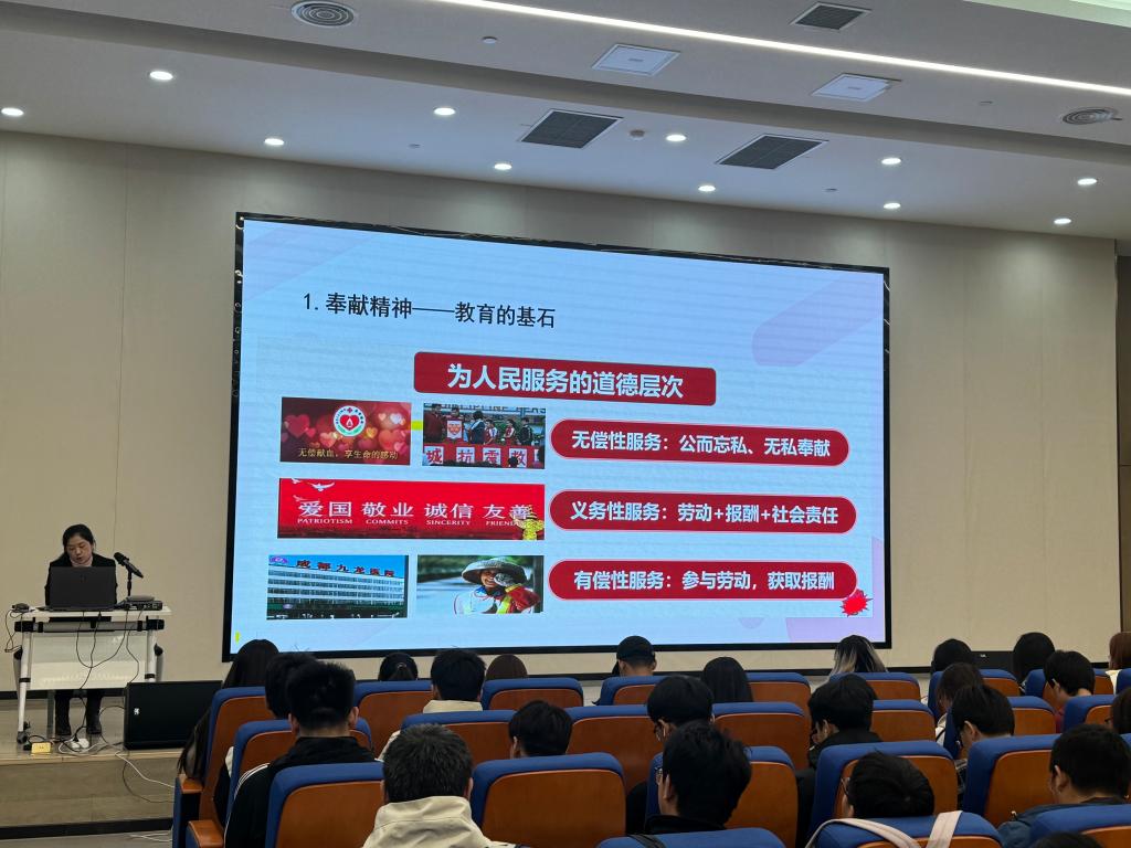 我院开展“深入贯彻学习习近平总书记《论教育》——大力弘扬教育家精神”主题宣讲活动